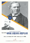 뉴뮤직 한페앙20기모집