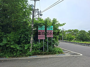 金山農地(朱銘美術館旁)出售