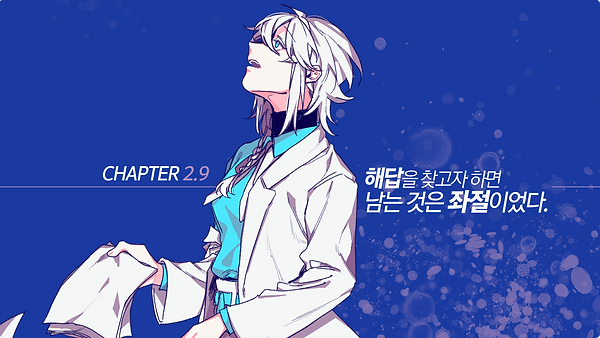 챕카 2-9(2).png