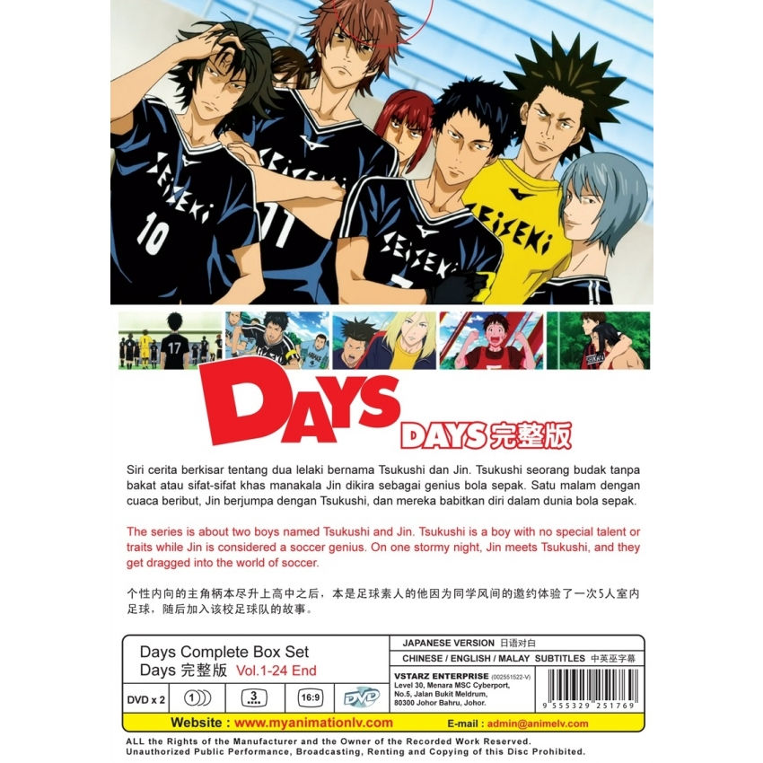 Thumbnail: Days (TV 1 - 24 End) DVD Complete Box Set