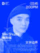 设计讲堂嘉宾海报(第二场)-01_meitu_1.jpg