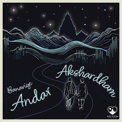 [West] SS24 Soundtrack Album Cover-02.png