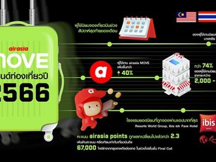 airasia MOVE เผยเทรนด์ท่องเที่ยว 2566 นักเดินทางมองหาทริปท่องเที่ยวที่คุ้มค่า