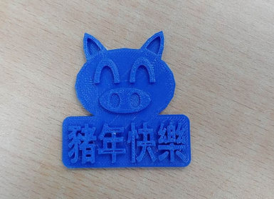 3d print photo 1.jpg