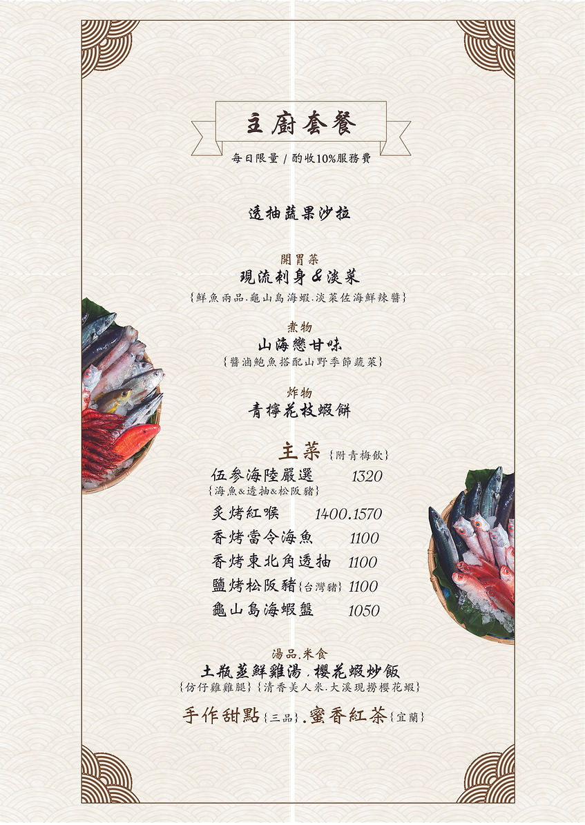 chef special d1-01.jpg