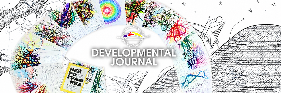 Developmental_journal.png