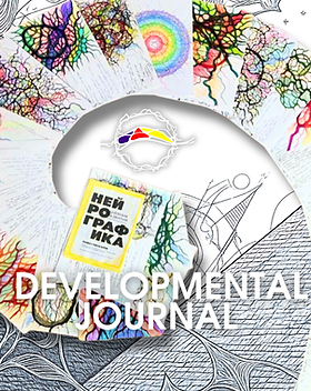 ПОТРЕБИТЕЛ (3).png