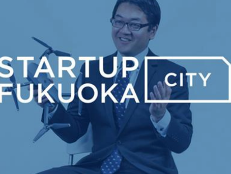 福岡市公式スタートアップサイトに掲載!