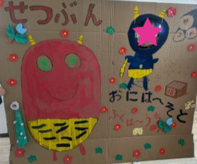 吹き出しパネル🌟完成でーす(o^―^o)🌟