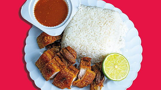 Chicharrón de Cerdo Lunch
