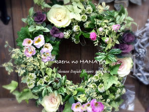 ハンギングリース教室のお知らせ