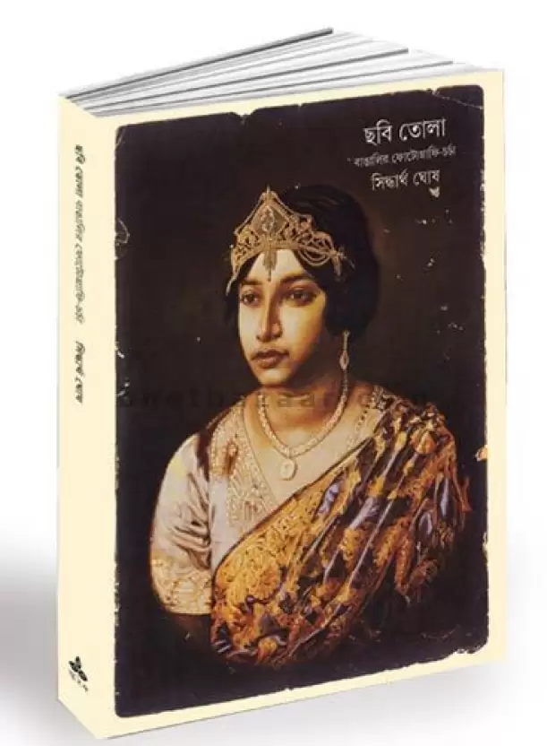 Glass Eye Podcast Editions JOJO