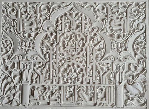 Kufic Archway Carved Stucco Plaque | Alhambra Designs - Hand-Carved Stucco Interior Design Elements