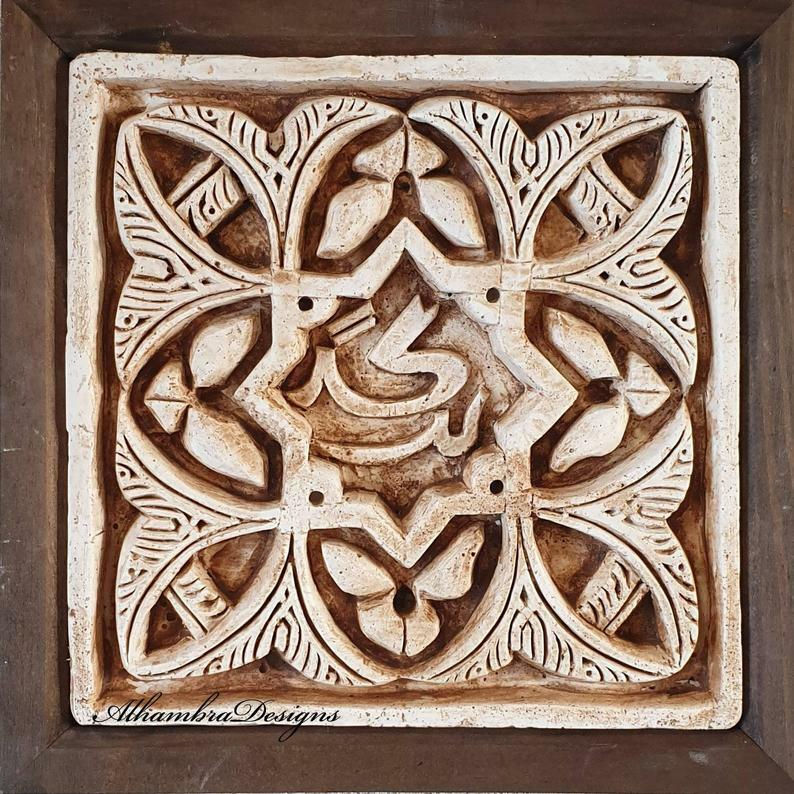 Thumbnail: Architectural stucco artwork inspired by classical Moorish craftsmanship