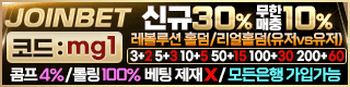 조인벳 카지노배너