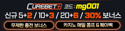 큐어벳 이벤트설명