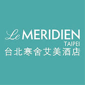 台北寒舍艾美酒店