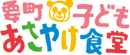 è¦çºããããåã©ãé£å