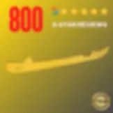 Bladetech Gold DLC