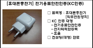 KC5