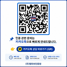 카카오채널.png