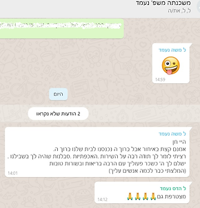 משפחת נעמד ממליצים על חן מונטג כ-יועץ משכנתאות אישי