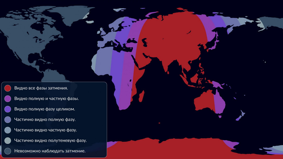 carte du monde