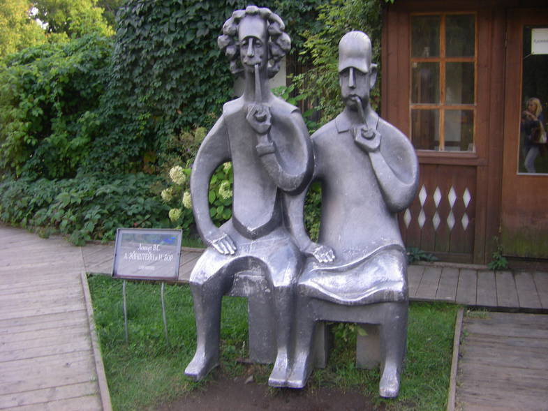 Museon, Parc des sculptures, art accessible,