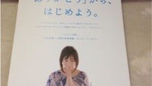 ありがとうから始めようBeginning with Thanks: The Power of Being Grateful