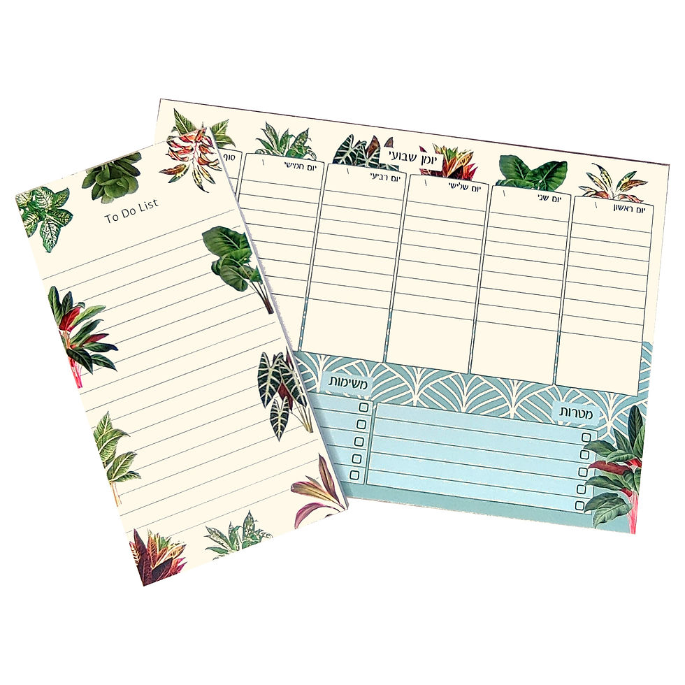 תמונה ממוזערת: פנקס משימות צמחים - To Do List