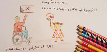 2 ადგილი - დემეტრე თინიკაშვილი.jpg