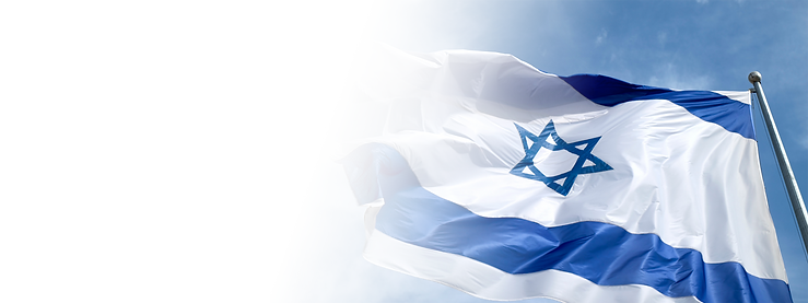 CJS Website Israel flag fade out.png