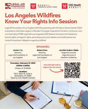 Sesión informativa de la Legal Aid Foundation of Los Angeles (LAFLA) y CSC sobre los incendios forestales de Los Ángeles y el conocimiento de sus derechos