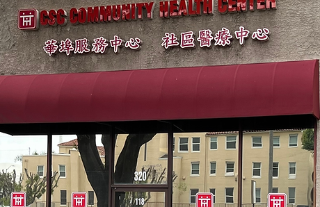 Alhambra Community Health Center