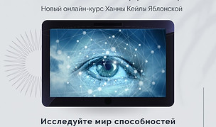 еврейская медитация.jpg