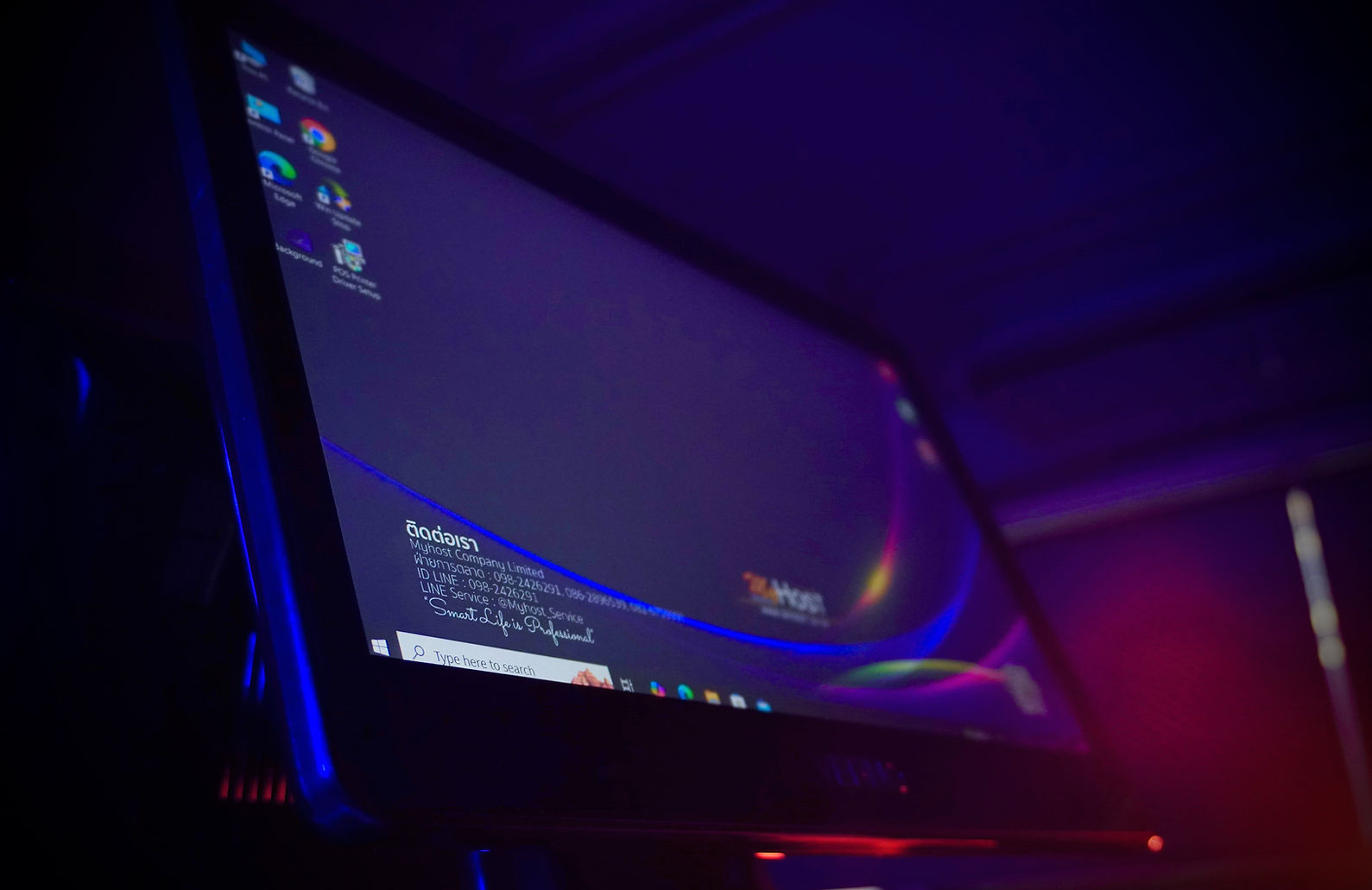 Myhost POS