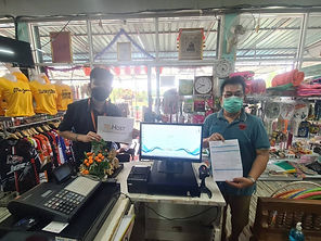 Customer