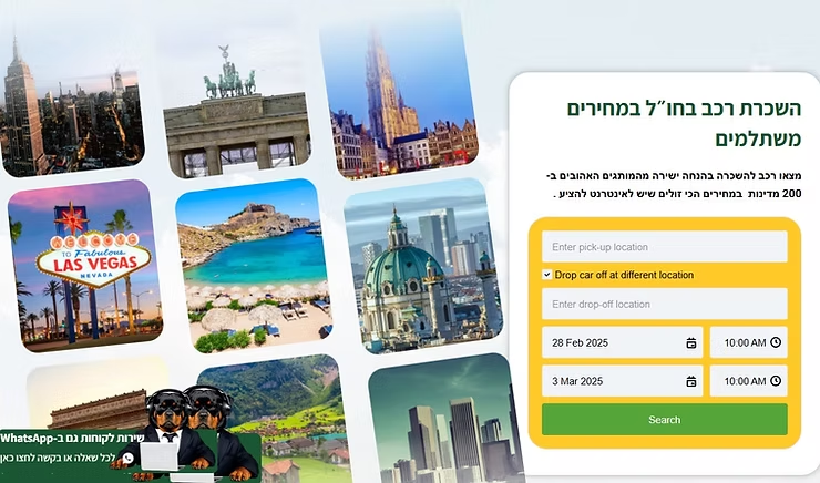 השכרת רכב בחו"ל: כל מה שצריך לדעת לפני שמזמינים רכב לחופשה