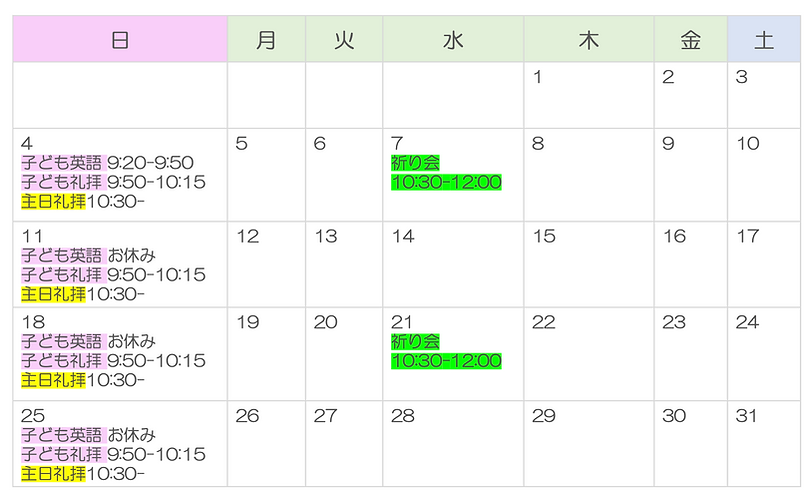 スクリーンショット 2026-10-13 10.21.45.png