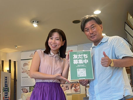 e-radio アラシガ 5分で快眠プロジェクト 2025/8/14(木)12:00~放送分