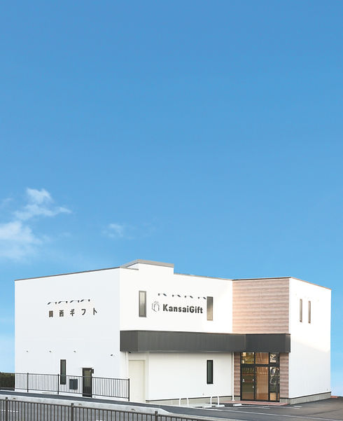 kansaigift_top_edited.jpg