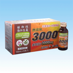 商品写真