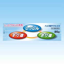 商品画像