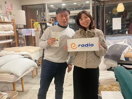 e-radio アラシガ 5分で快眠プロジェクト 2026/2/12(木)9:31~放送分