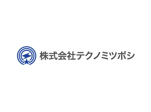 株式会社テクノミツボシ