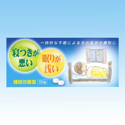 商品写真