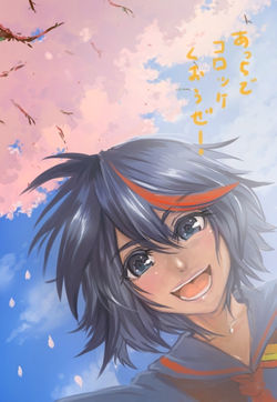 りゅうこさん1156