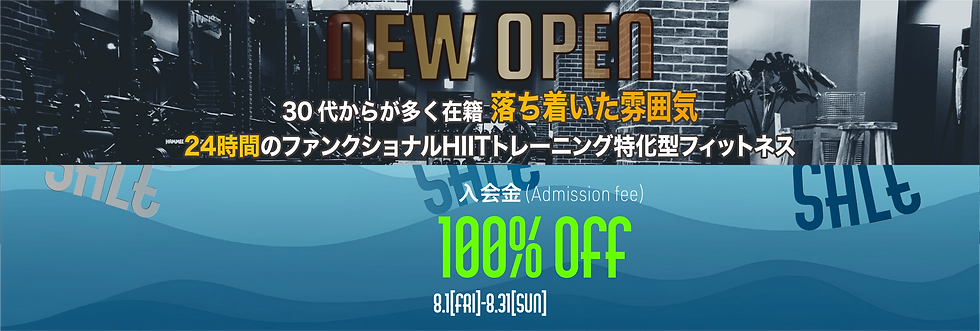 DAREFIT山下公園前店24時間型フィットネス・ファンクショナルジム 柏の葉キャンパス 駐車場完備(フィットネス、ジム、スポーツクラブ)初心者未経験社大歓迎 お洒落な館内 元町中華街より徒歩圏内