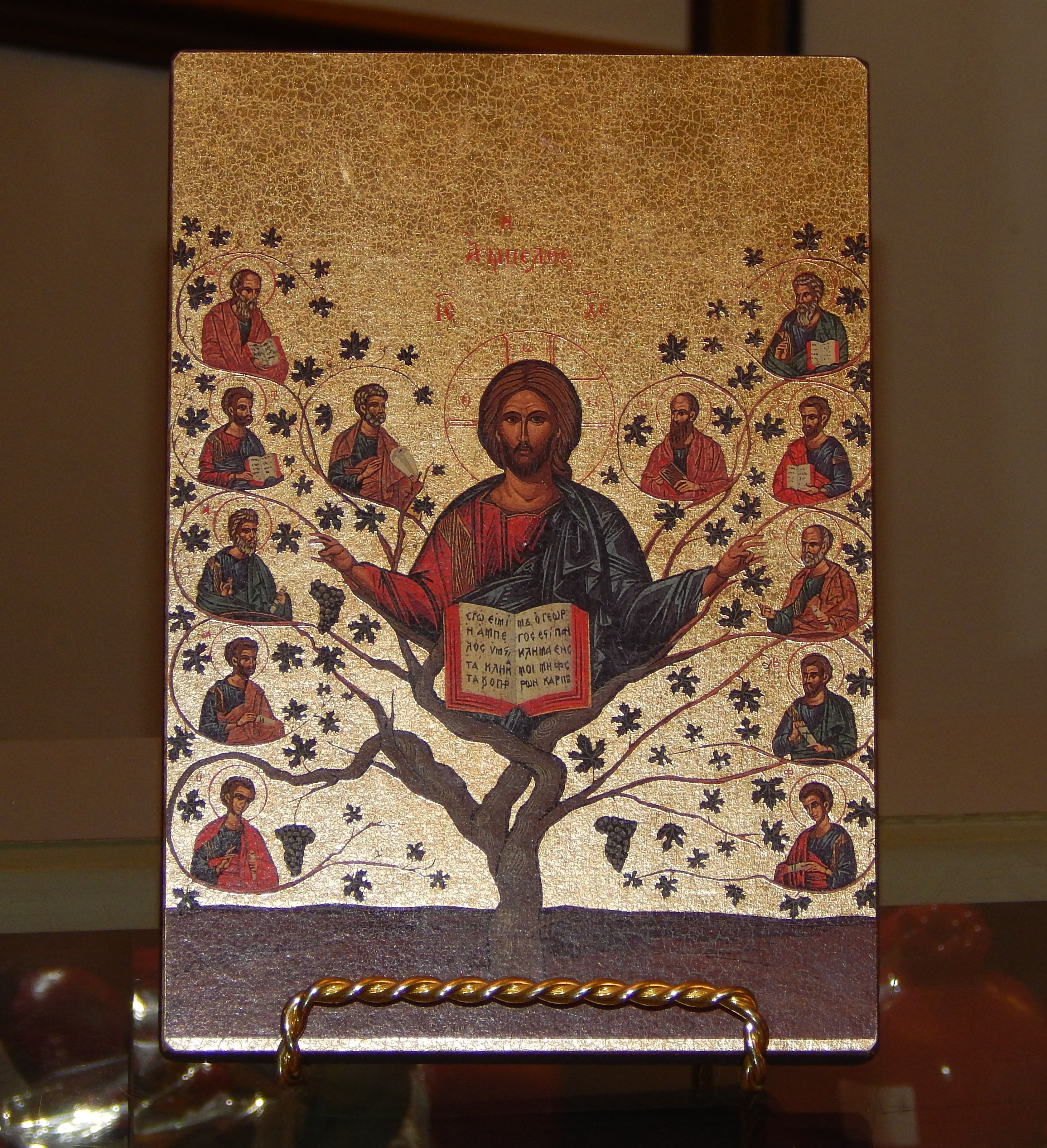 Portrait of Jesus Christ and 12 Apostles Byzantine Art