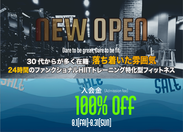 DAREFIT山下公園前店24時間型フィットネス・ファンクショナルジム 柏の葉キャンパス 駐車場完備(フィットネス、ジム、スポーツクラブ)初心者未経験社大歓迎 お洒落な館内 元町中華街より徒歩圏内